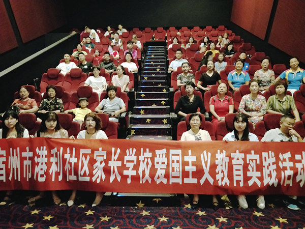 QQ图片20190830144450_副本.jpg