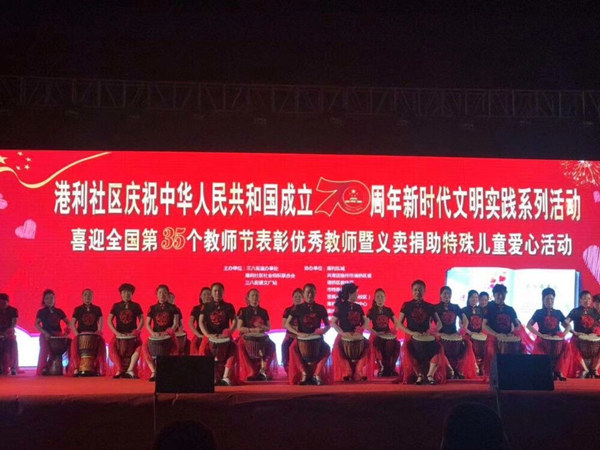 QQ图片20190909100542_副本.jpg