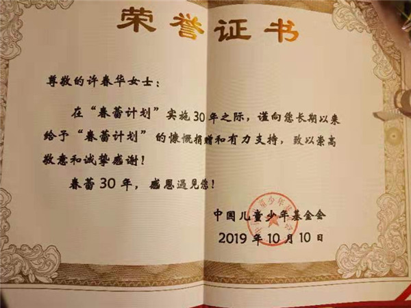 QQ图片20191012145204.jpg