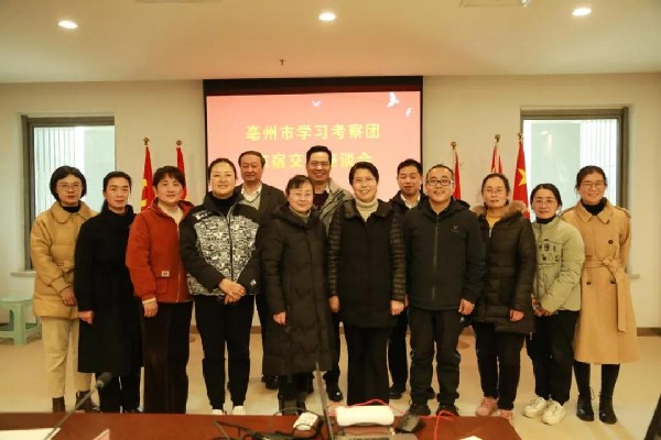 微信图片_20211210151722.jpg