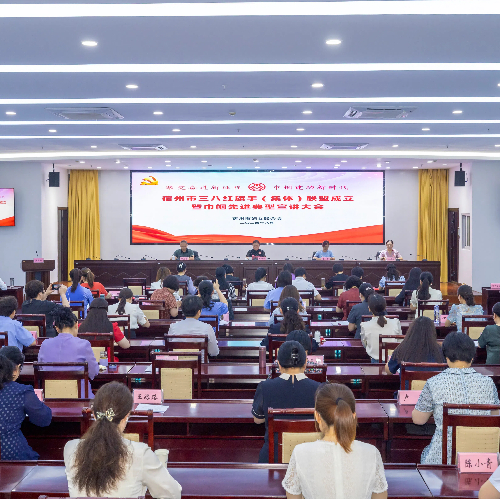 微信图片_20240805171741 (1).jpg