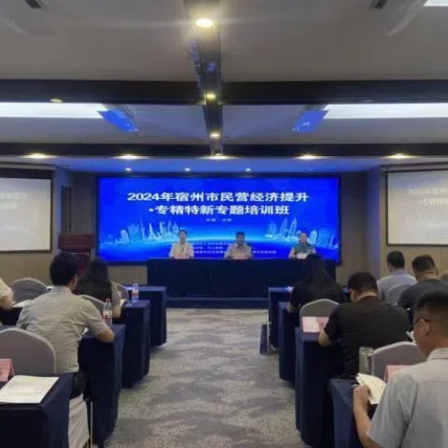微信图片_20240806101309 (1).jpg