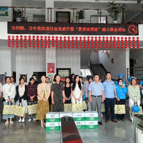 微信图片_20240814095158 (1).jpg