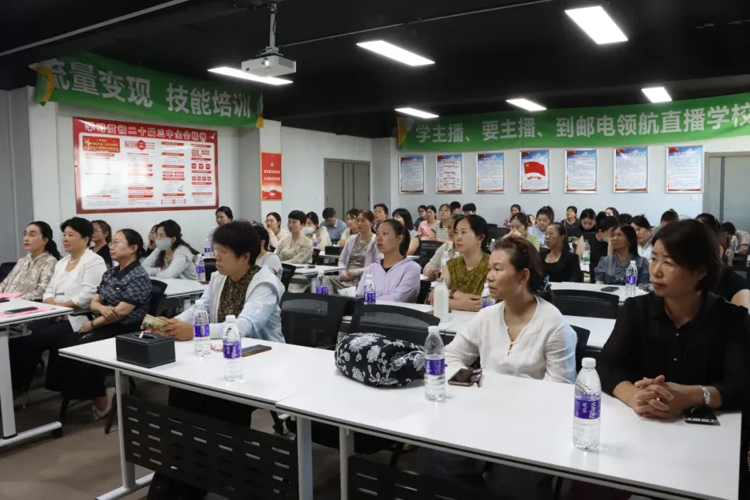 宿州市第三期巾帼创业“妈妈岗”公益培训课堂圆满落幕