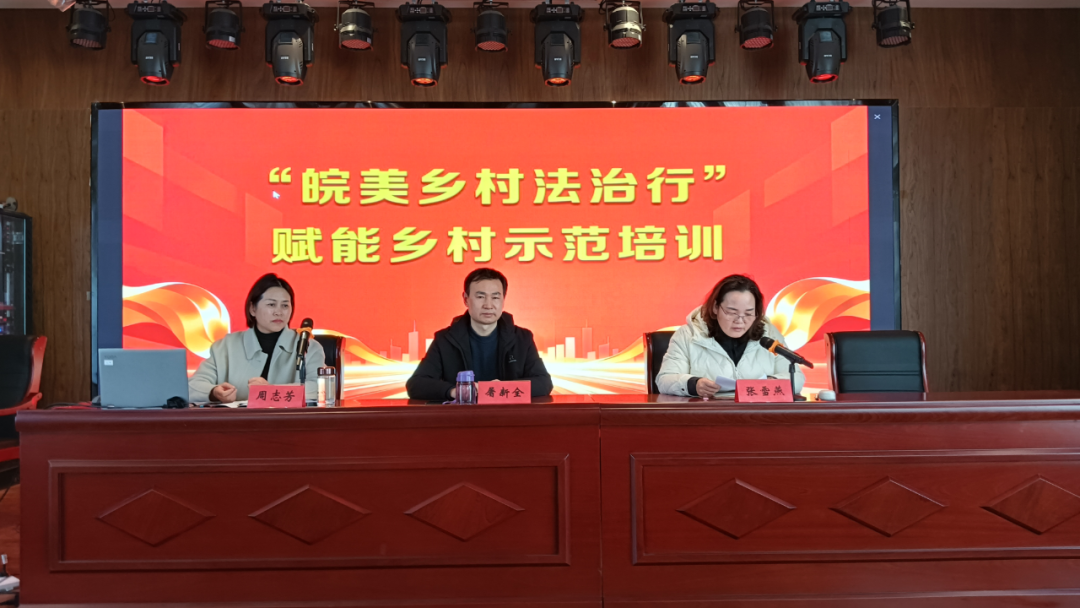 “皖美乡村法治行”省级示范活动走进宿州，...